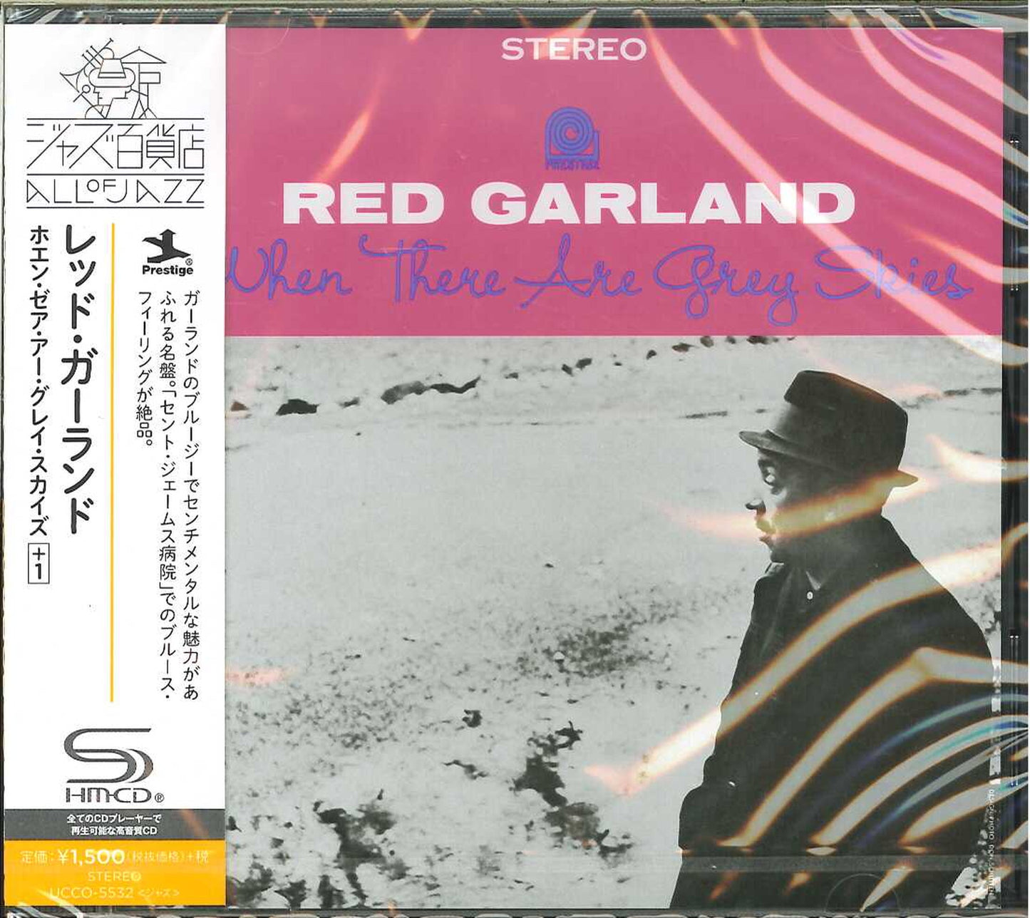 Red Garland - When There Are Grey Skies - Japan  SHM-CD Bonus Track