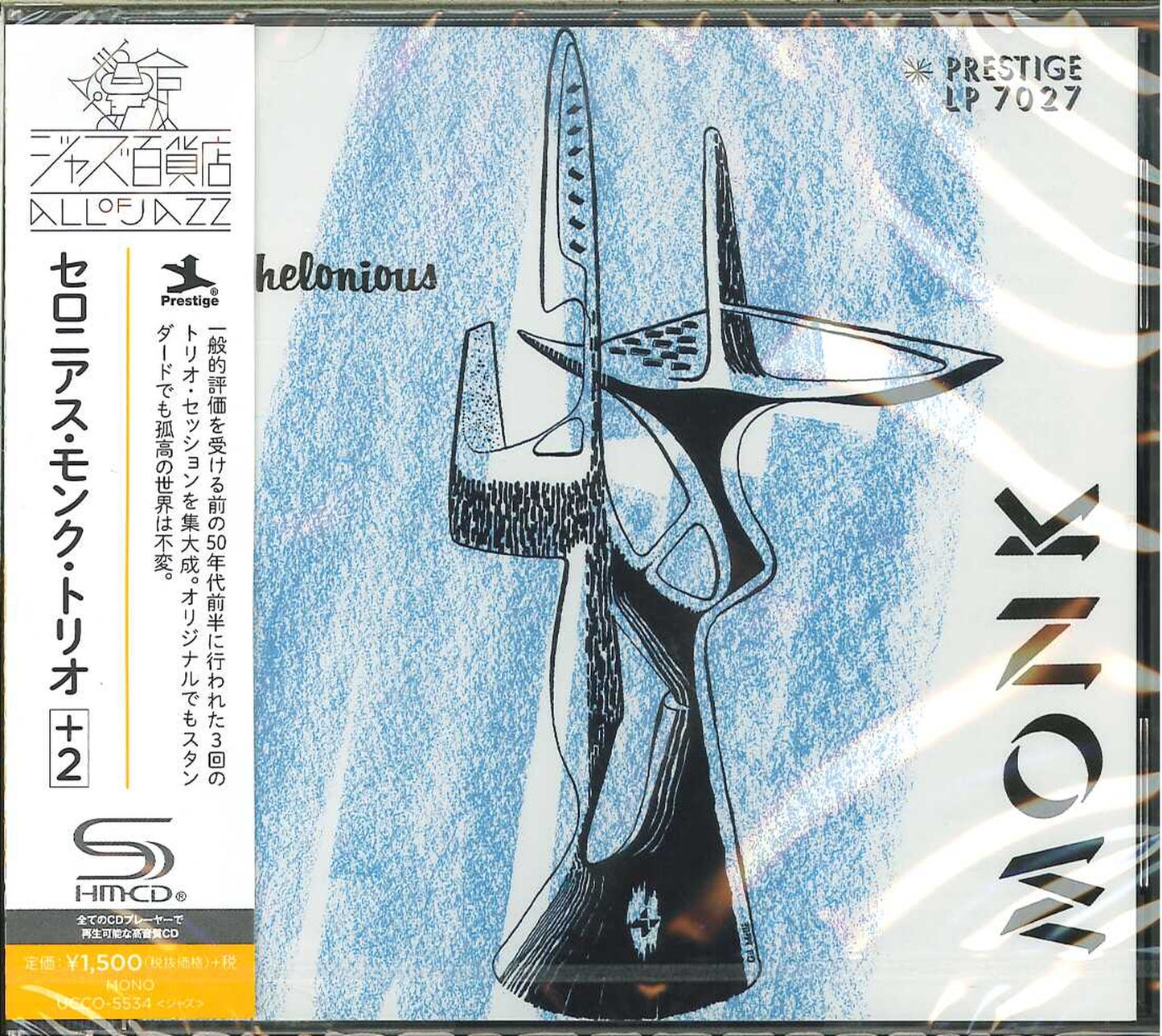 Thelonious Monk - Thelonious Monk Trio - Japan  SHM-CD