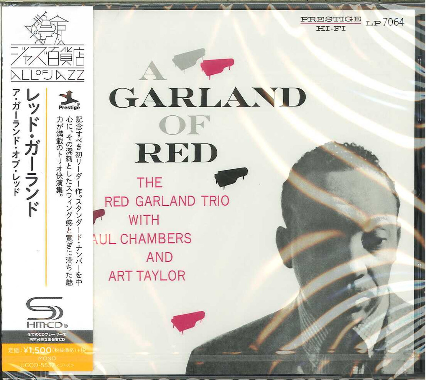 Red Garland - A Garland Of Red (Release year: 2016) - Japan  SHM-CD