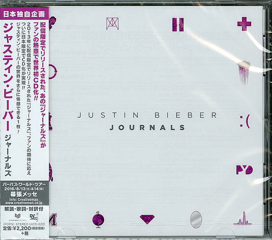 Justin Bieber - Journals - Japan CD