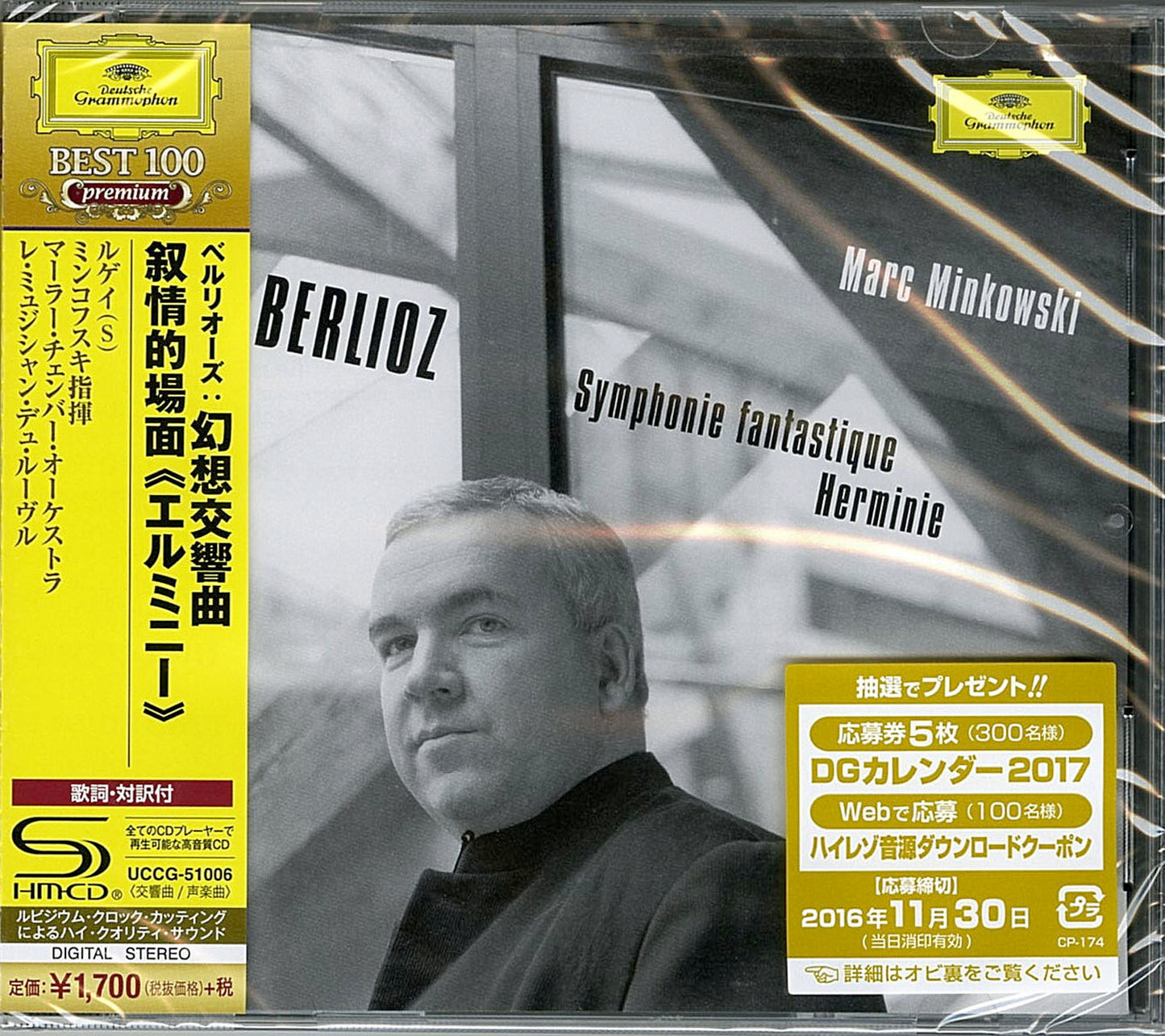 Marc Minkowski - Berlioz: Symphonie Fantastique. Etc. - Japan  SHM-CD