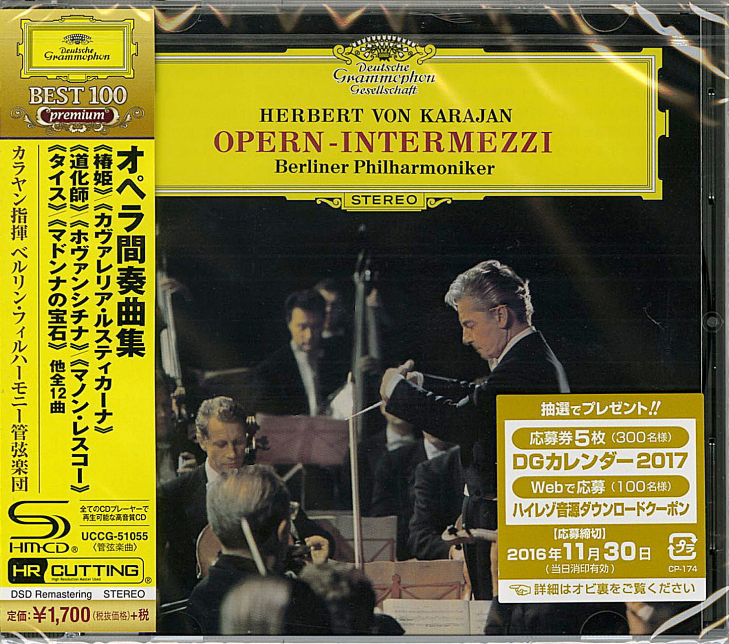 Herbert Von Karajan - Opern-Intermezzi - Japan  SHM-CD