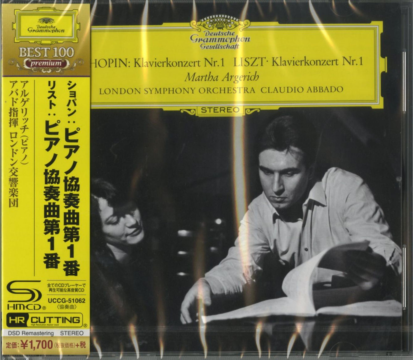 Martha Argerich - Chopin & Liszt: Piano Concerto No.1 - Japan  SHM-CD