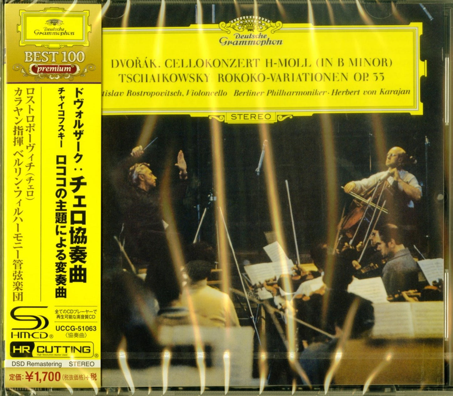 Mstislav Rostropovich - Dvorak: Cello Concerto - Japan  SHM-CD