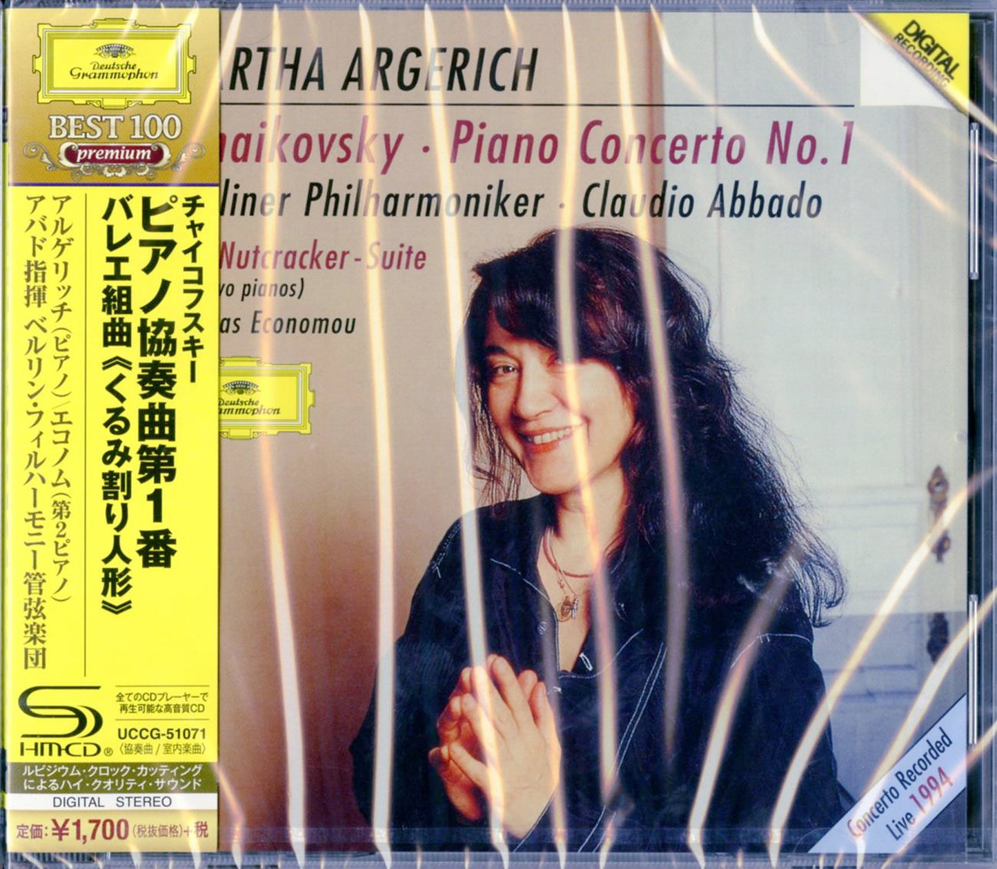 Martha Argerich - Tchaikovsky: Piano Concerto No.1 - Japan  SHM-CD