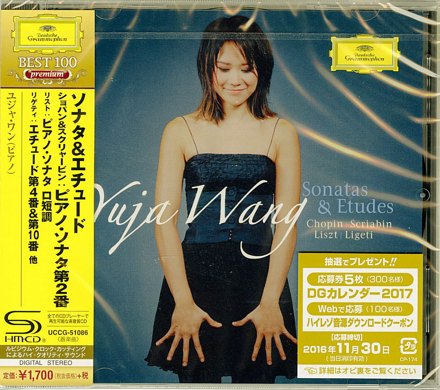 Yuja Wang - Sonatas & Etudes - Japan  SHM-CD