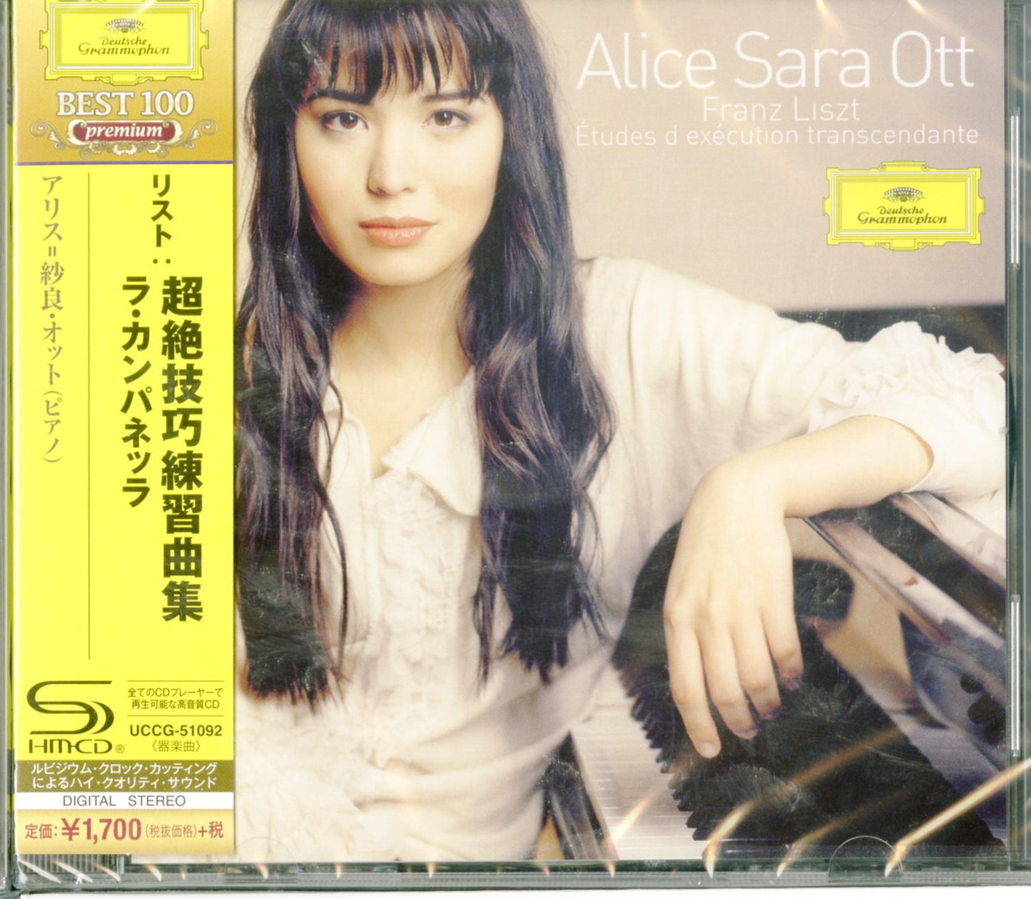 Alice Sara Ott - Liszt: Etudes D'Execution Transcendante - Japan  SHM-CD