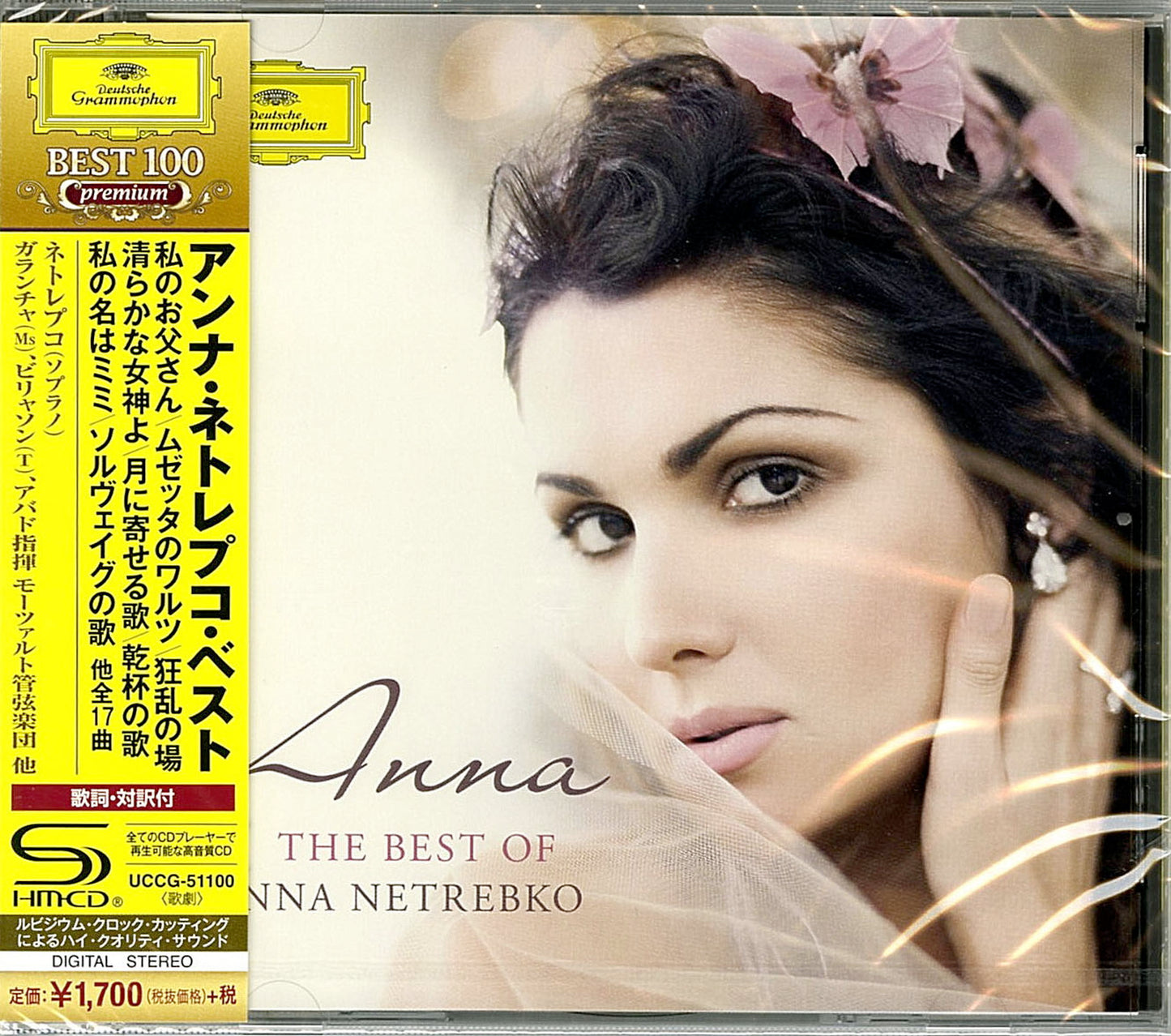 Anna Netrebko - The Best Of Anna Netrebko - Japan  SHM-CD