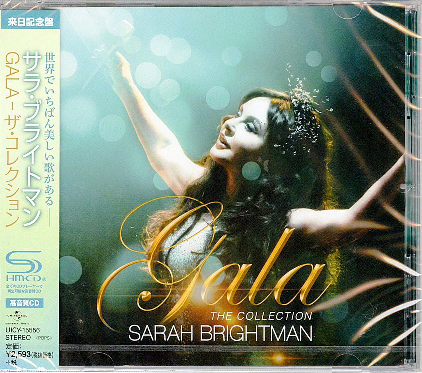 Sarah Brightman - Gala The Collection - Japan  SHM-CD Bonus Track
