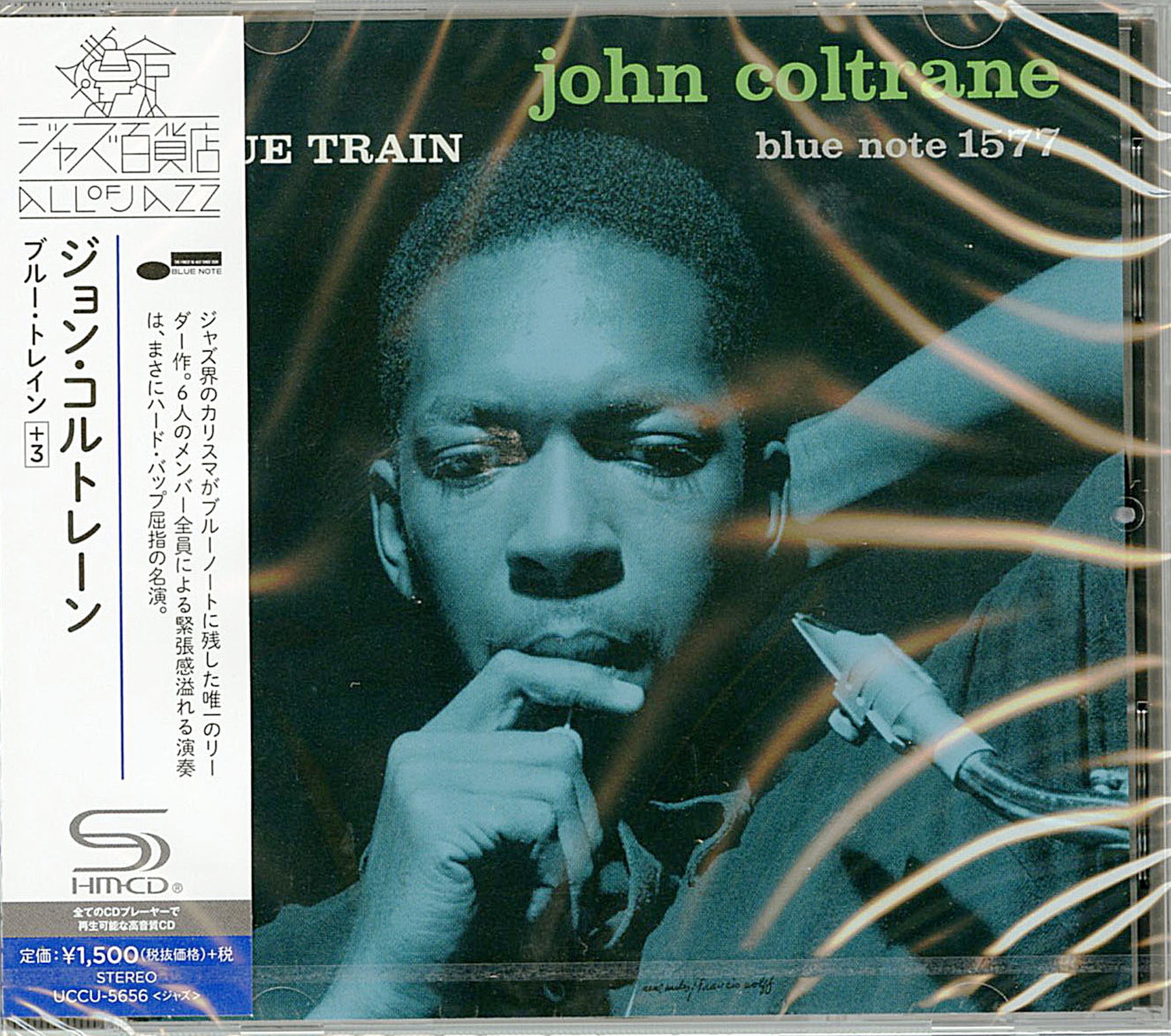 John Coltrane - Blue Train - Japan SHM-CD