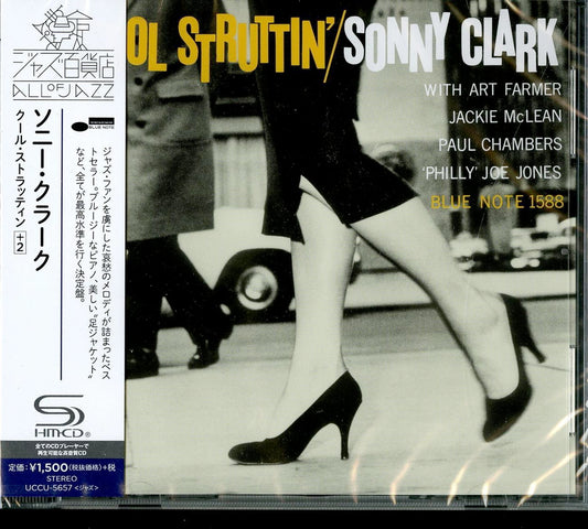 Sonny Clark - Cool Struttin' - Japan  SHM-CD