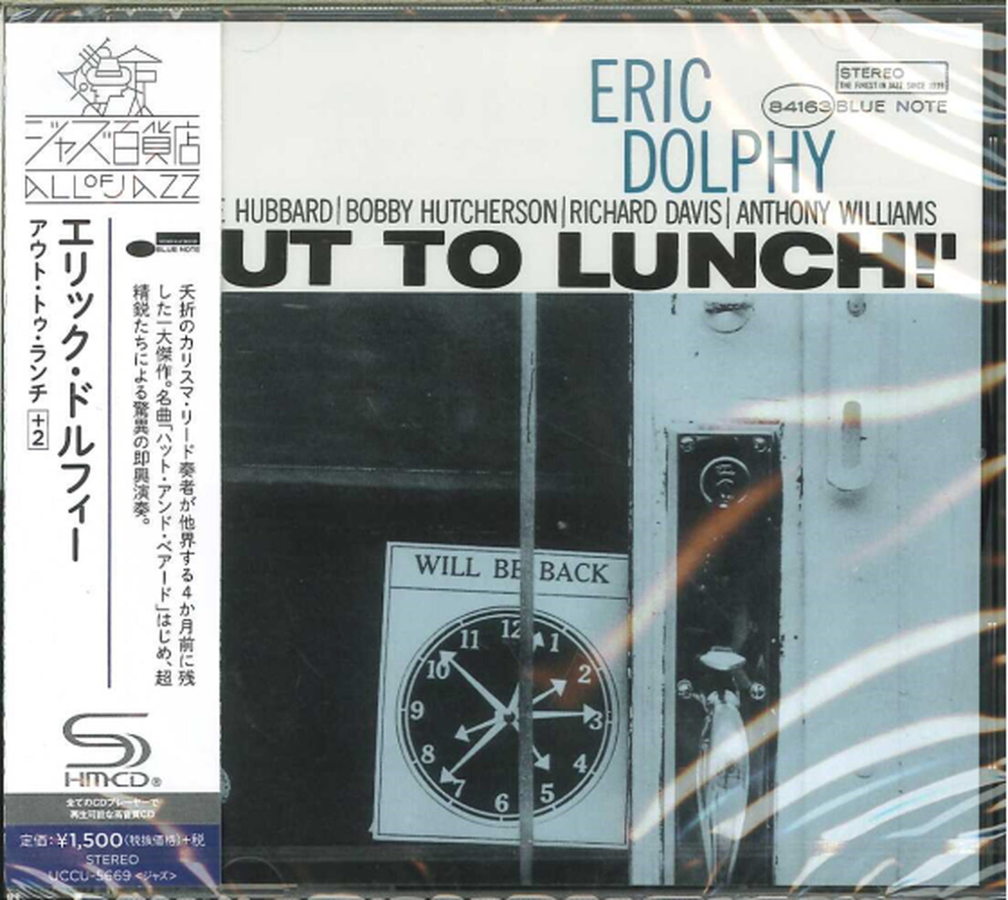 Eric Dolphy - Out To Lunch - Japan  SHM-CD