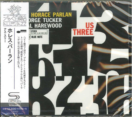 Horace Parlan - Us Three (Release year: 2016) - Japan  SHM-CD