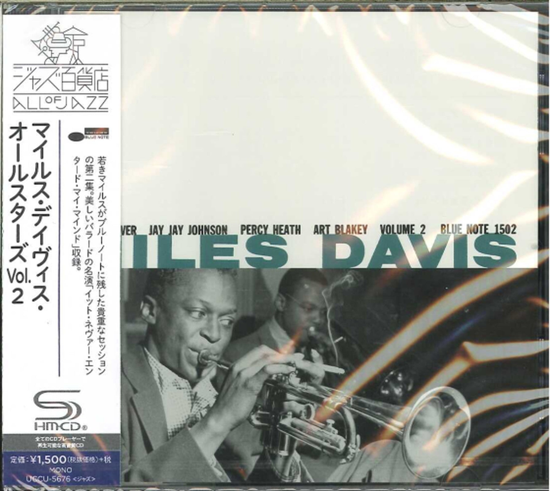 BlueNoteMiles Davis – Volume 2 マイルス・デヴィス 第二集 - www 