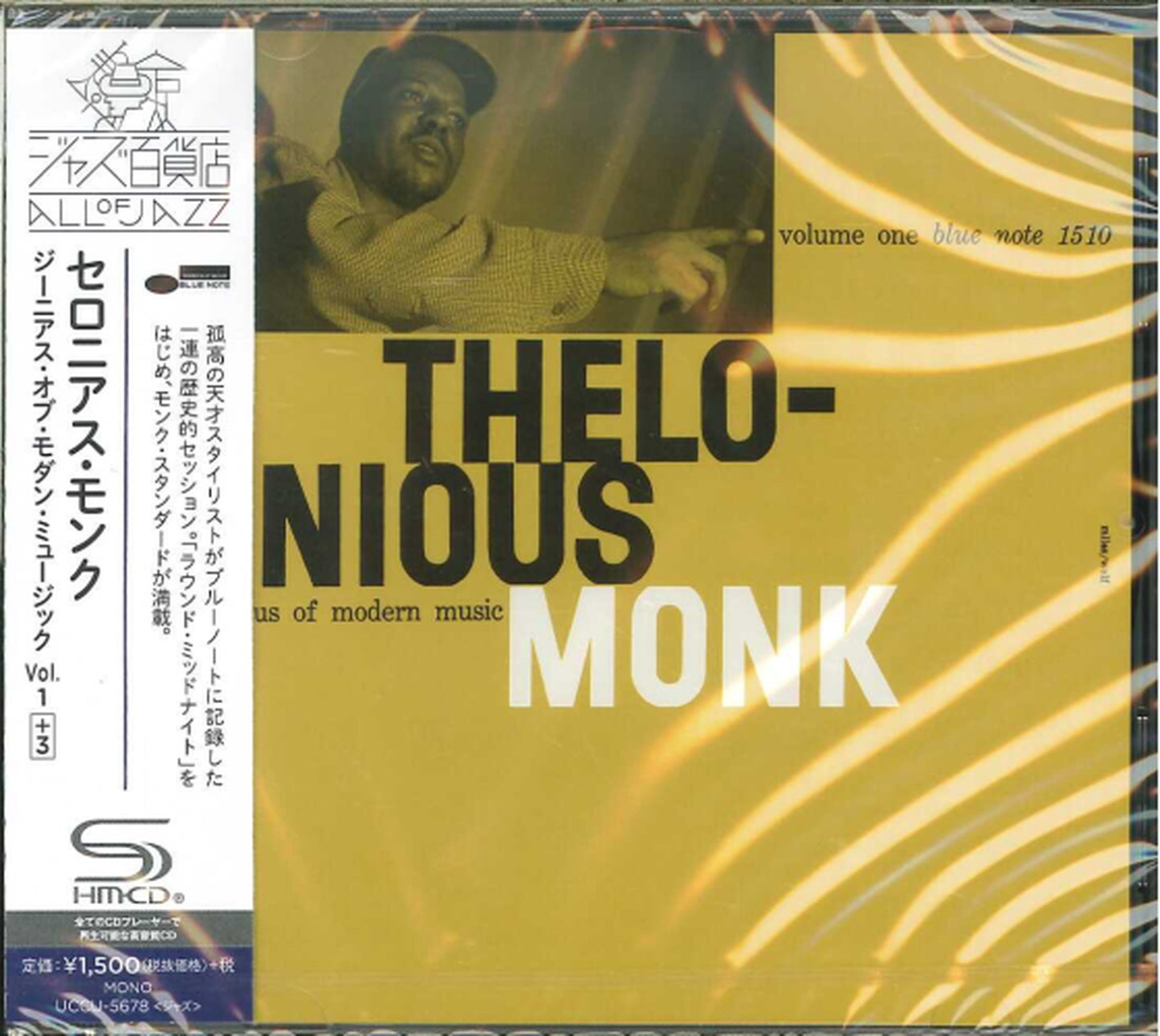 Thelonious Monk - Genius Of Modern Music Vol. 1 - Japan  SHM-CD