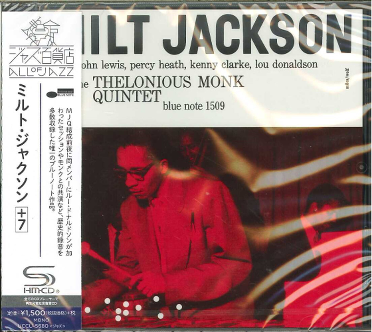 Milt Jackson - S/T - Japan  SHM-CD