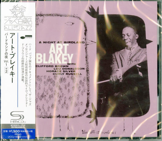 Art Blakey - A Night At Birdland Vol. 1 - Japan  SHM-CD