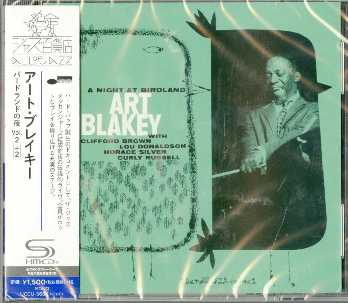 Art Blakey - A Night At Birdland Vol. 2 - Japan  SHM-CD