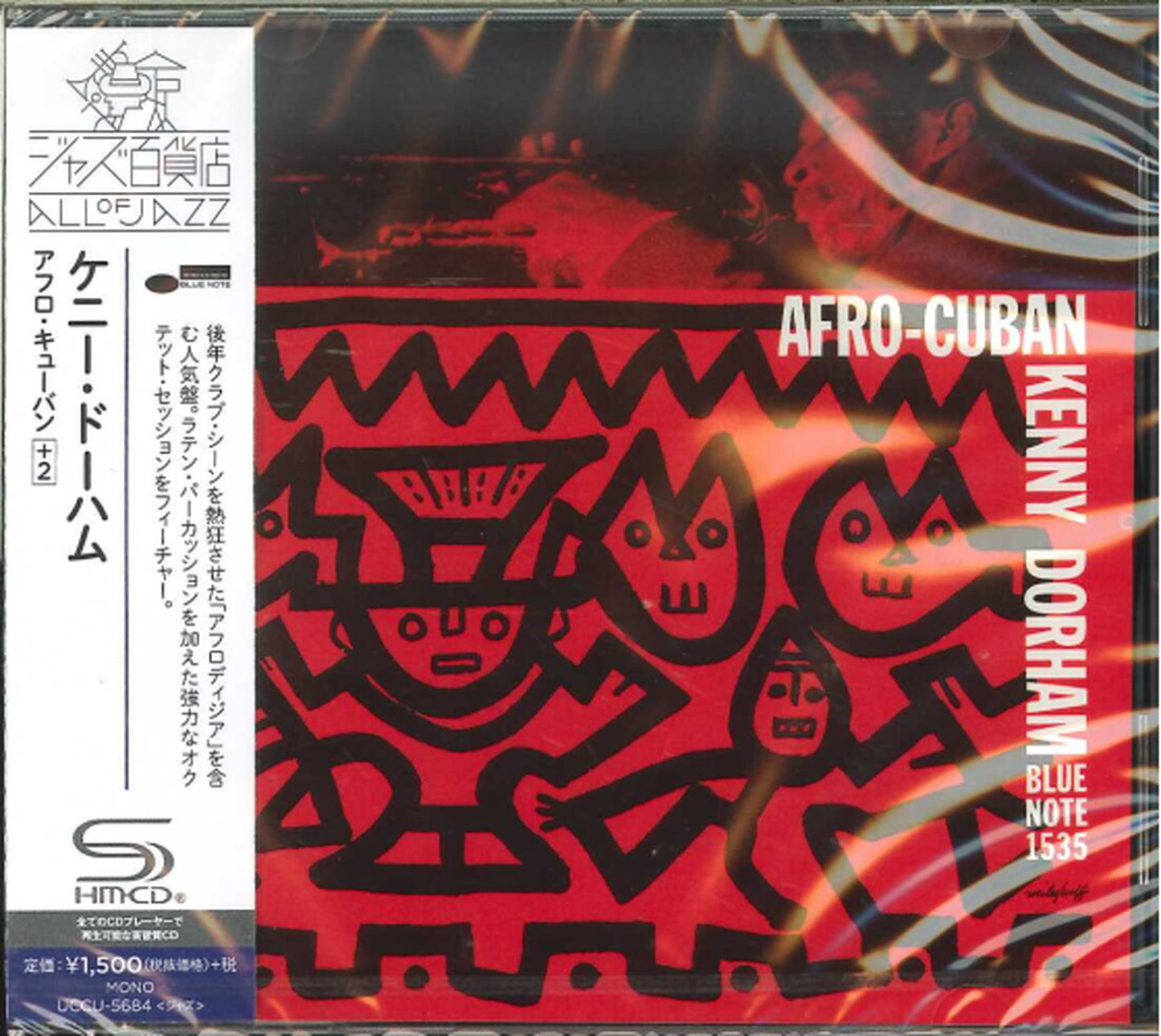 Kenny Dorham - Afro-Cuban - Japan  SHM-CD