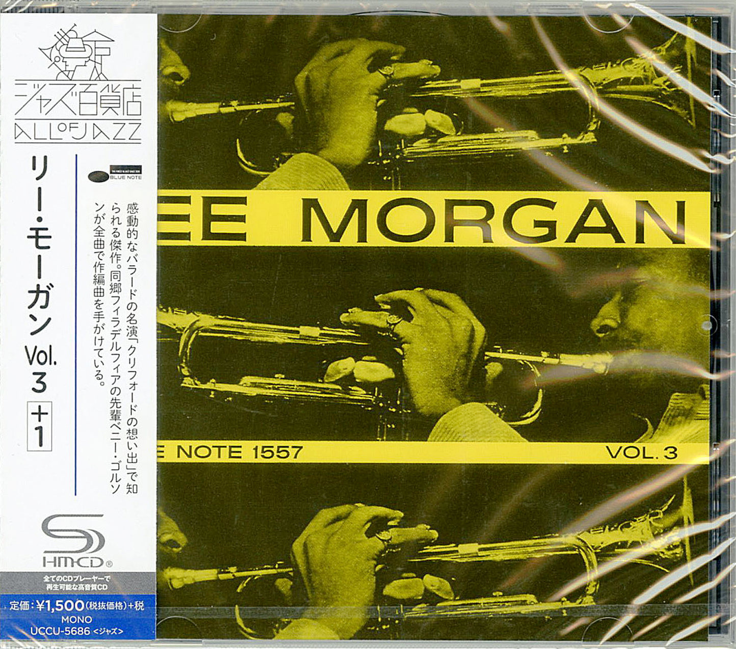 Lee Morgan - Lee Morgan Vol. 3 - Japan  SHM-CD