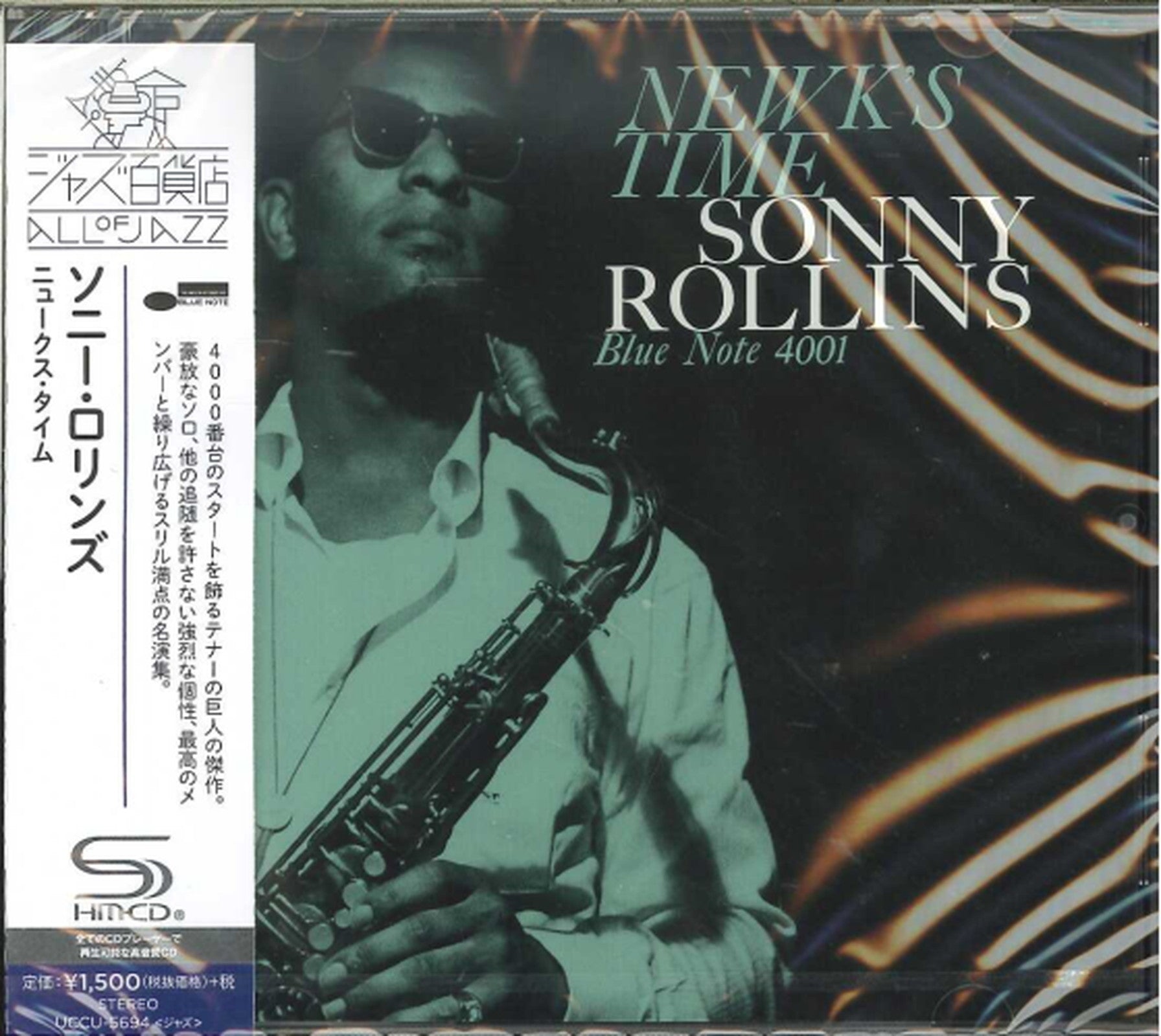 Sonny Rollins - Newk'S Time - Japan SHM-CD – CDs Vinyl Japan Store