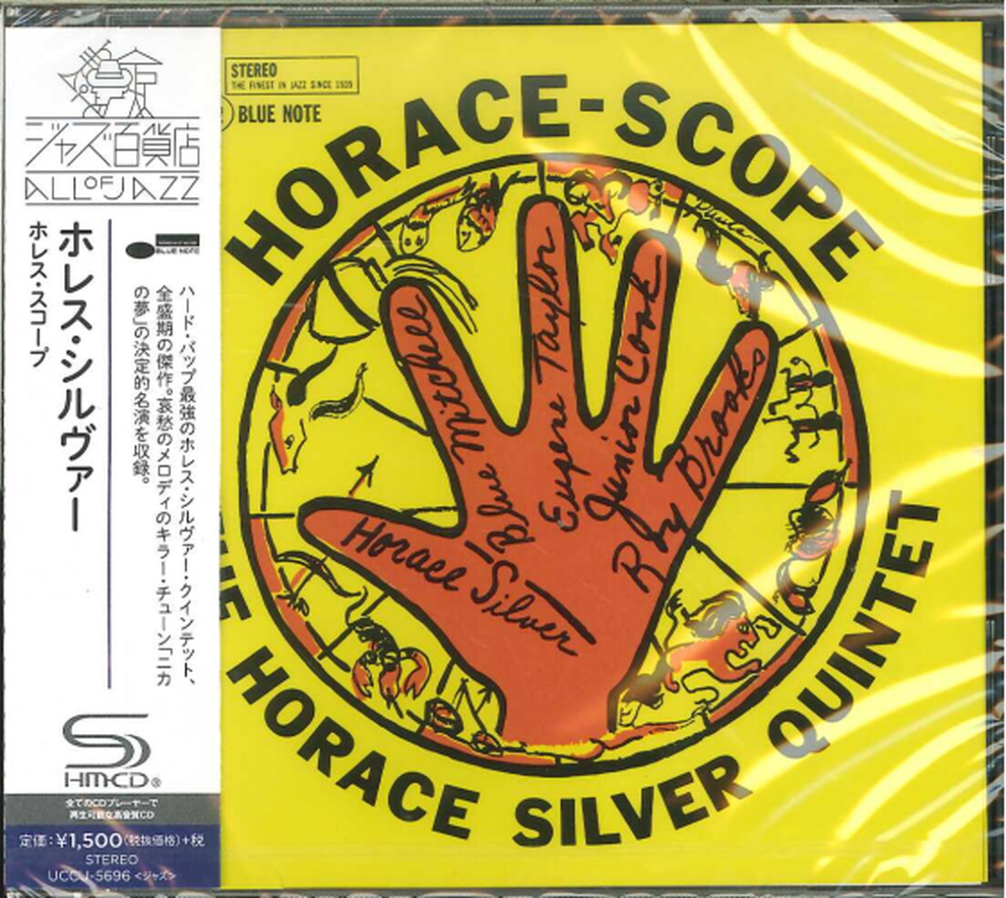 Horace Silver - Horace Scope - Japan  SHM-CD