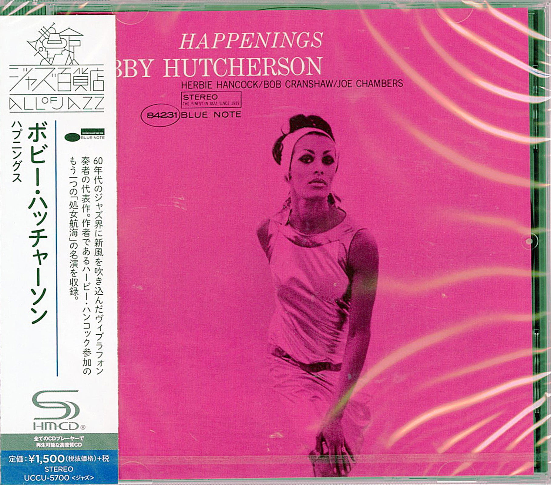 Bobby Hutcherson - Happenings (Release year: 2016) - Japan SHM-CD