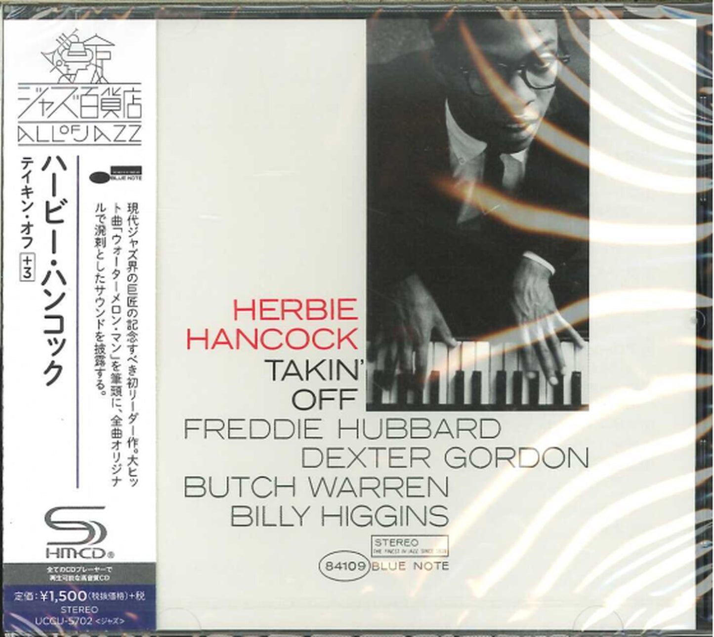 Herbie Hancock - Takin' Off - Japan  SHM-CD