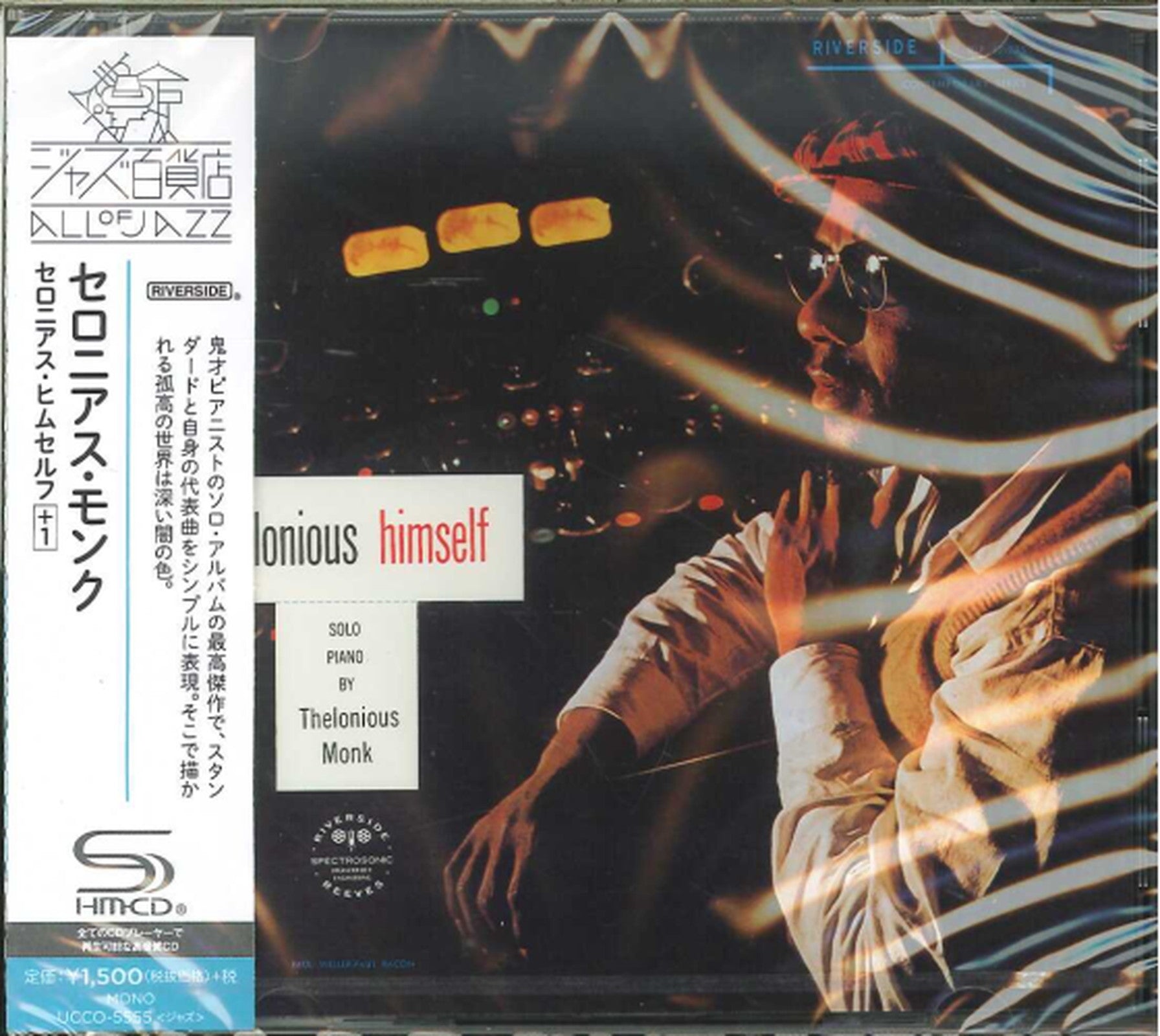 Thelonious Monk Thelonious Himself Japan SHM-CD CDs Vinyl Japan Store