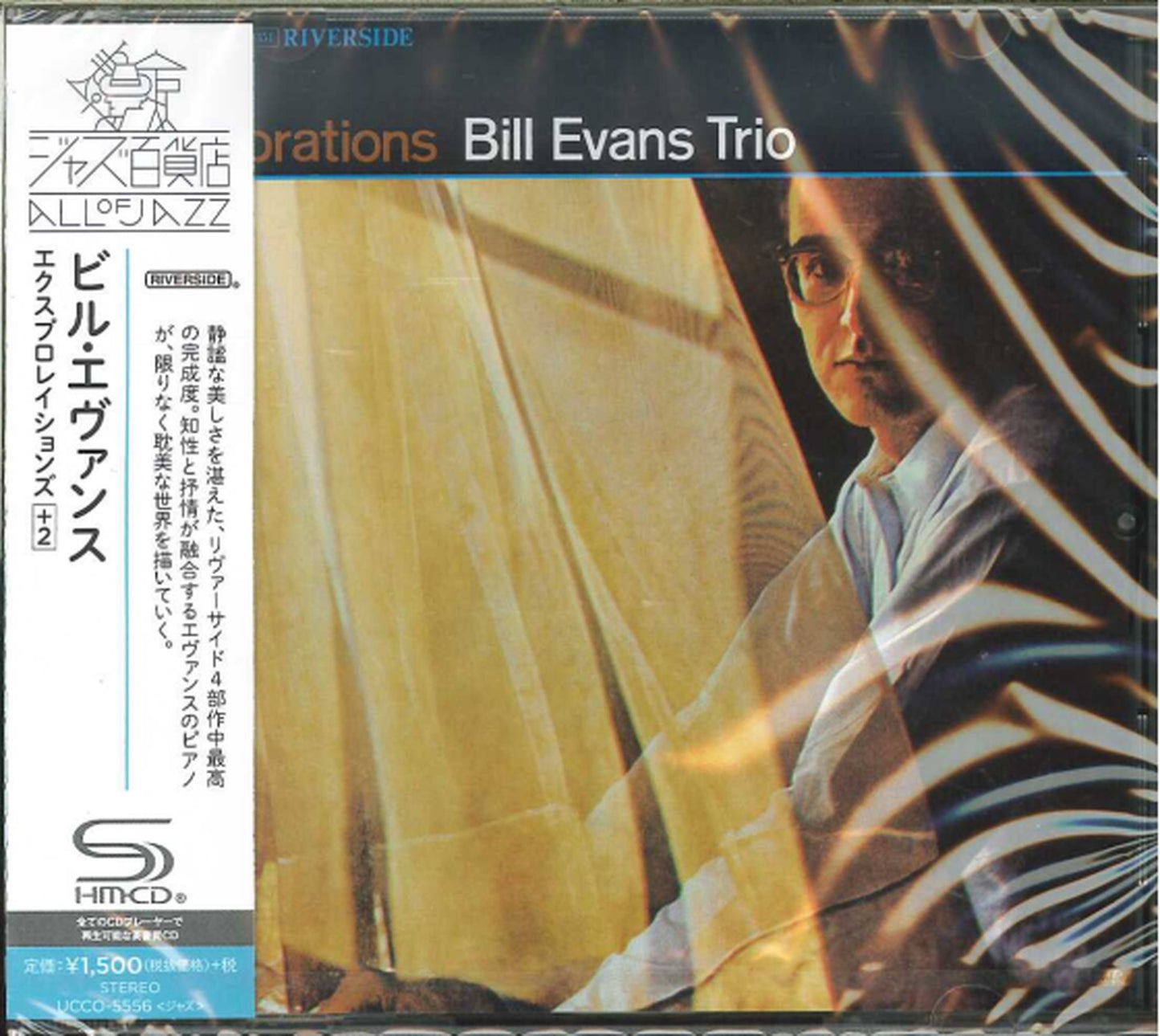 Bill Evans - Exprolations - Japan  SHM-CD