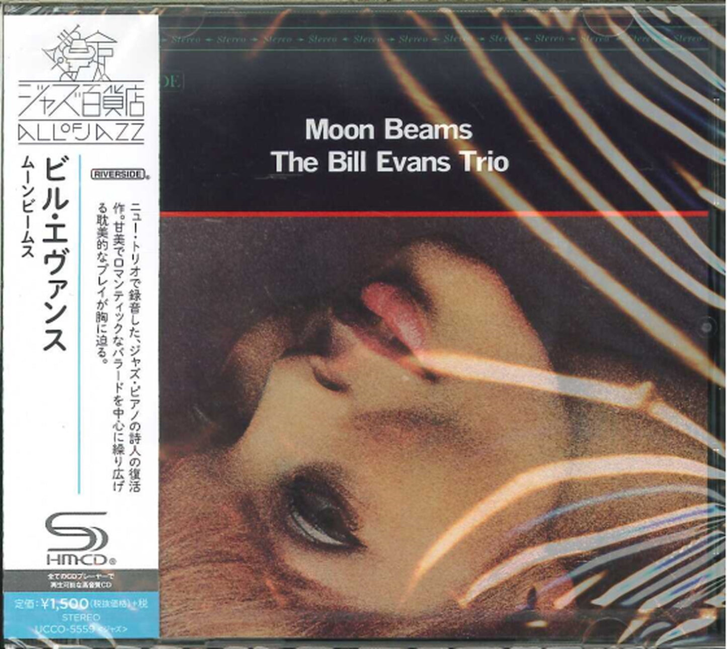 Bill Evans - Moon Beams - Japan  SHM-CD