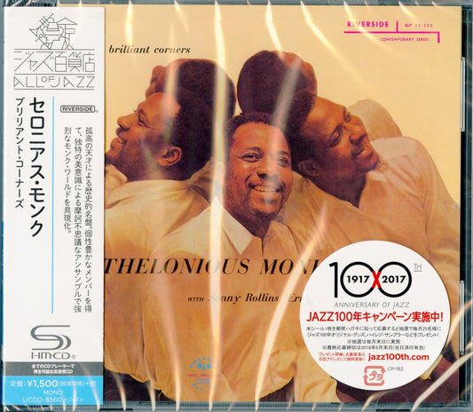 Thelonious Monk - Brilliant Corners - Japan  SHM-CD