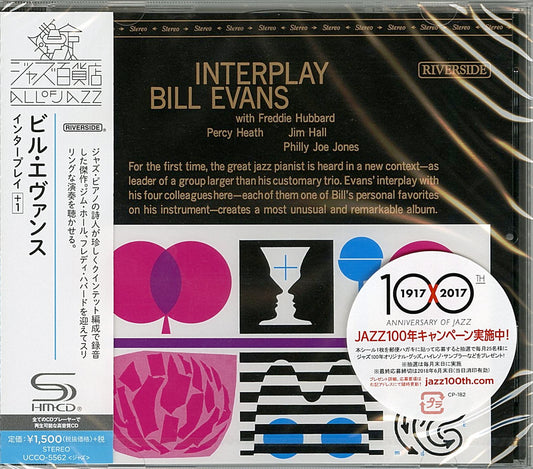 Bill Evans - Interplay - Japan  SHM-CD