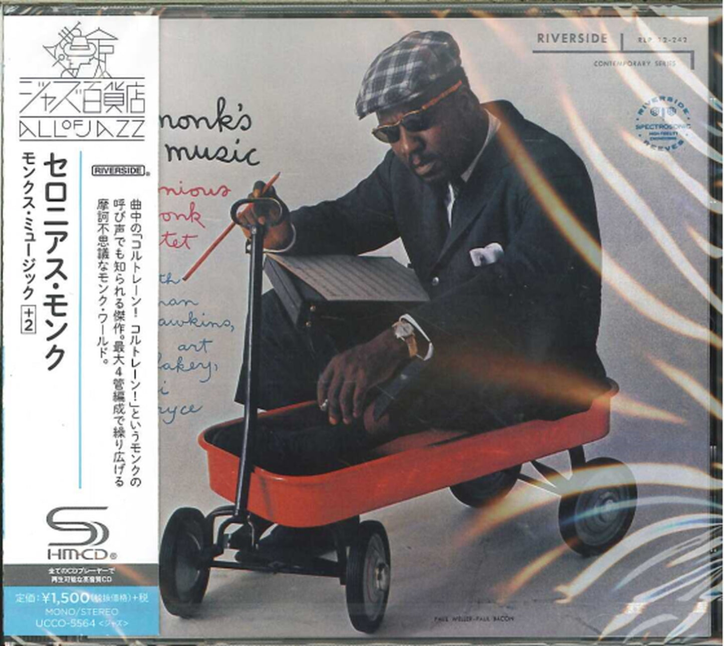 Thelonious Monk - Monk'S Music - Japan  SHM-CD