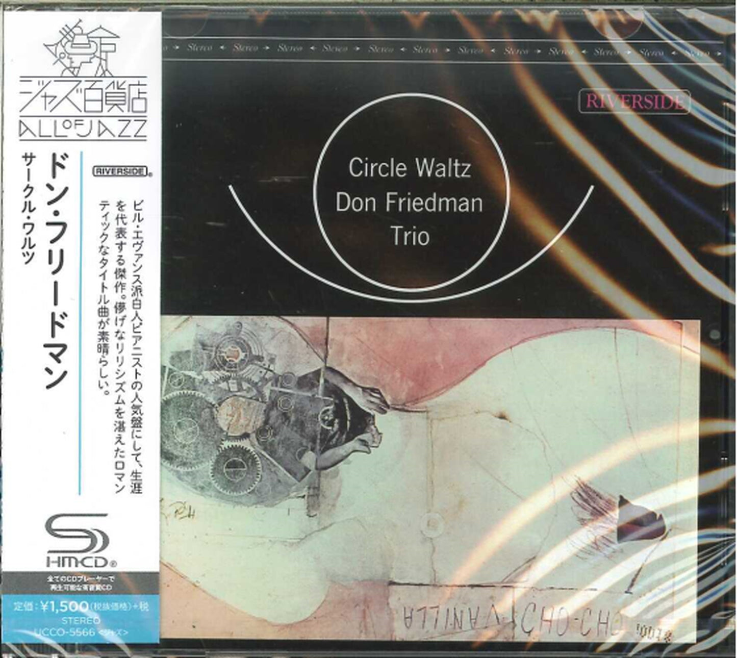 Don Friedman - Circle Waltz - Japan  SHM-CD