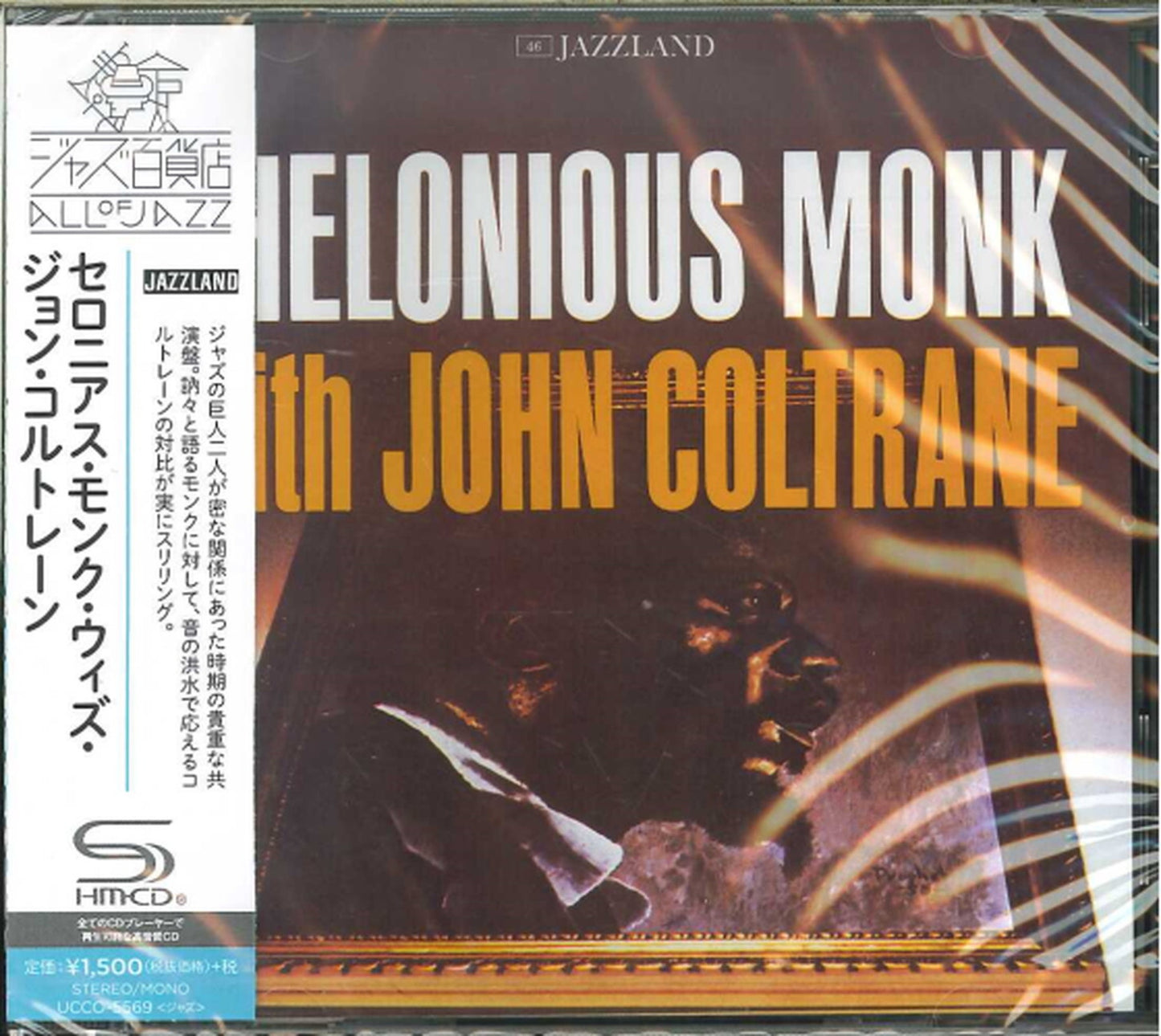 Thelonious Monk - Thelonious Monk With John Coltrane - Japan  SHM-CD