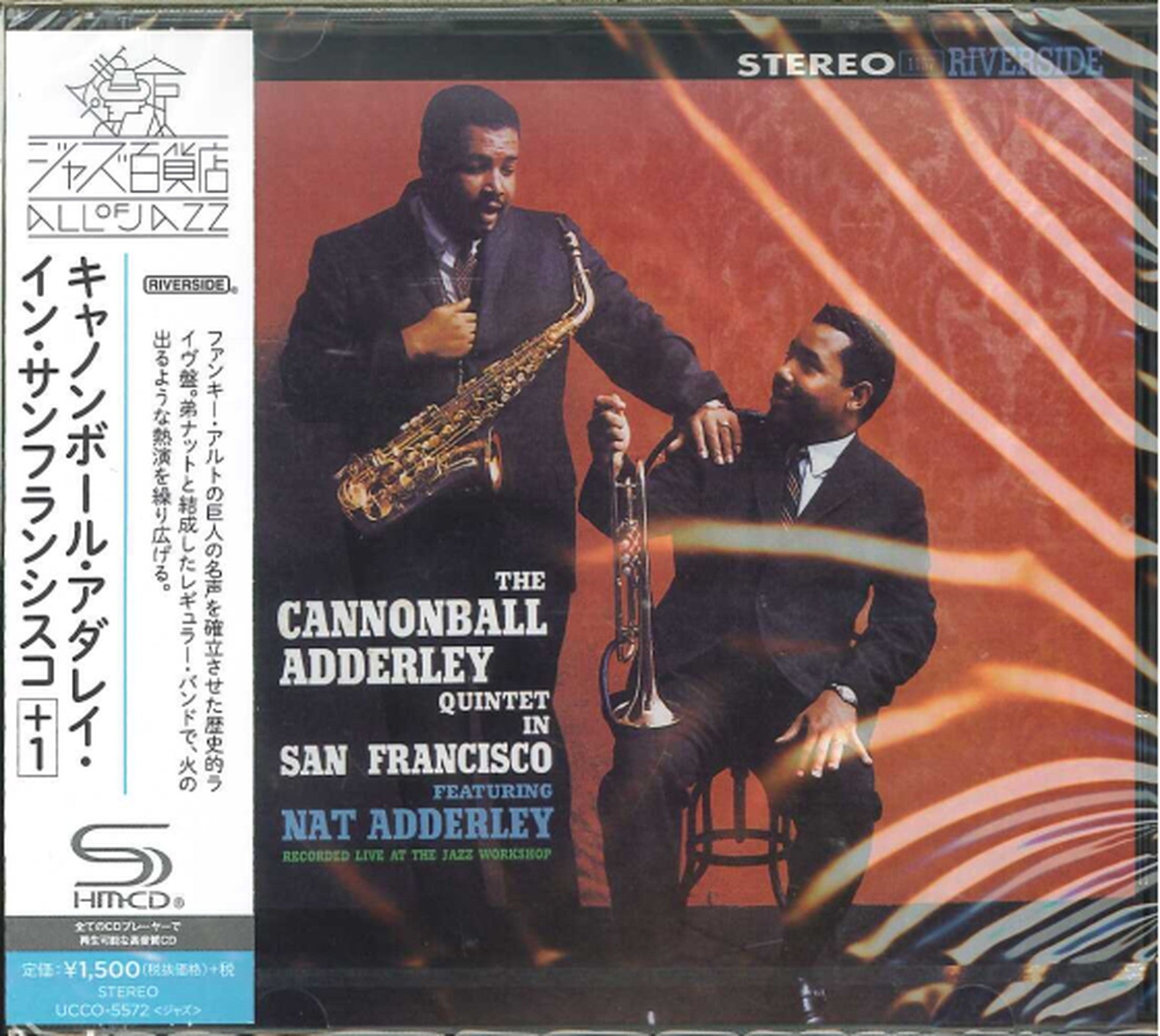 Julian 'Cannonball' Adderley - The Cannonball Adderley Quintet In Sun - CDs  Vinyl Japan Store