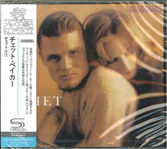 Chet Baker - Che - Japan  SHM-CD