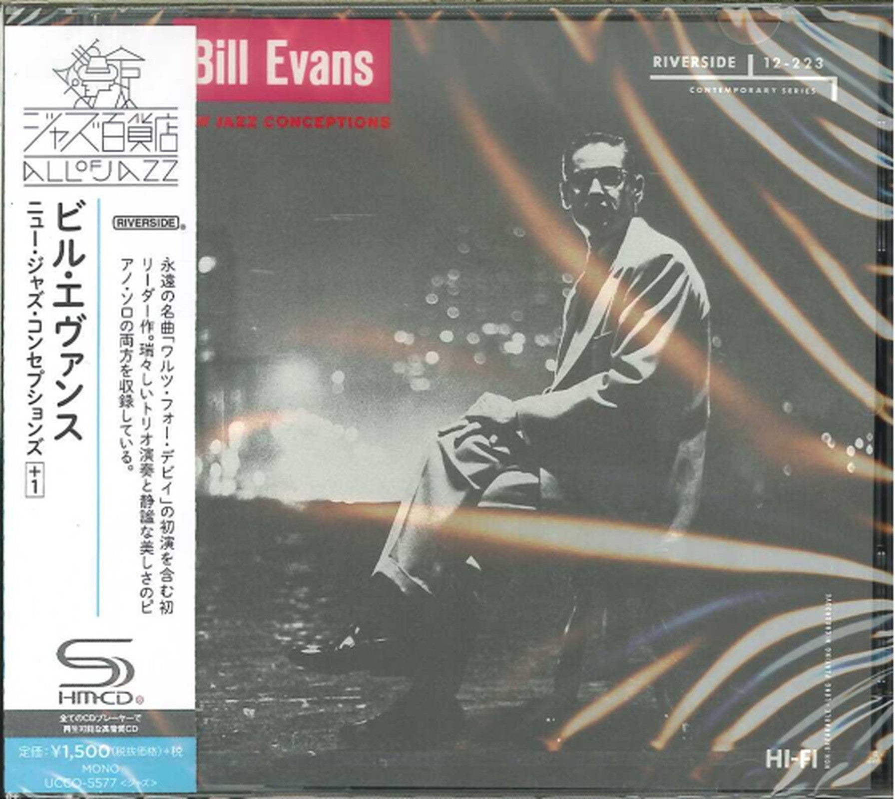 Bill Evans - New Jazz Conceptions - Japan SHM-CD – CDs Vinyl Japan