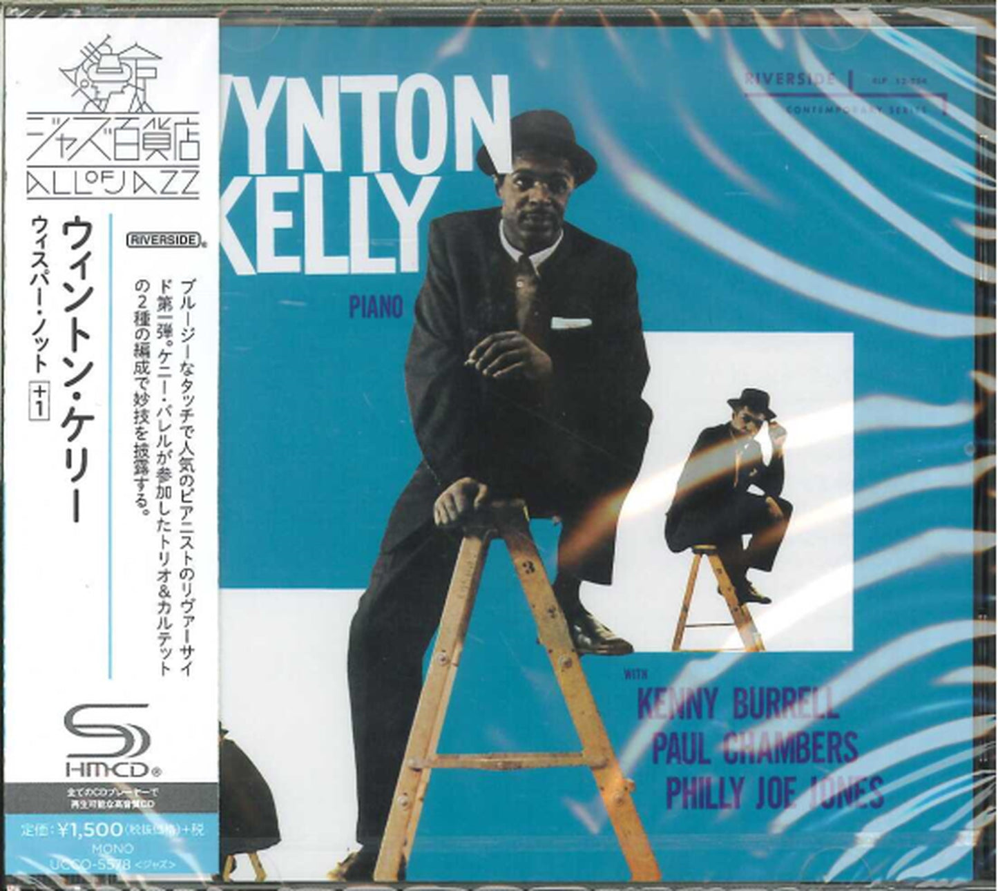 Wynton Kelly - Piano - Japan  SHM-CD