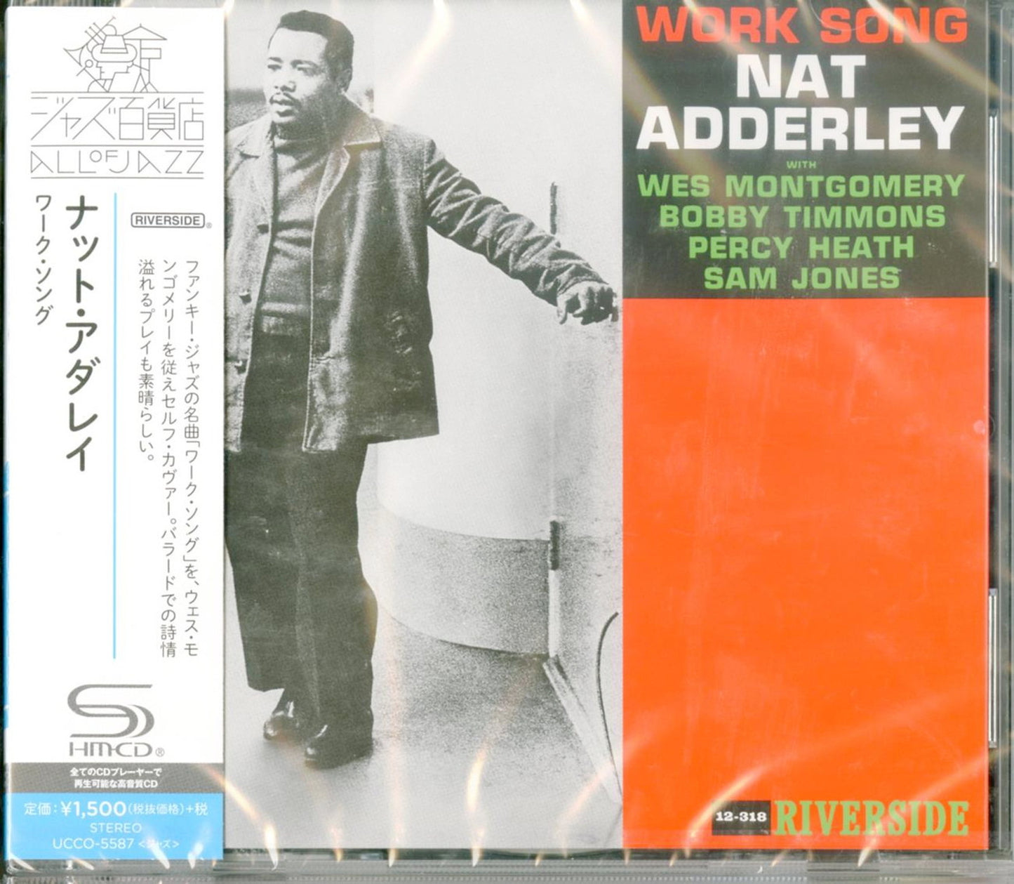 Nat Adderley - Work Song - Japan  SHM-CD