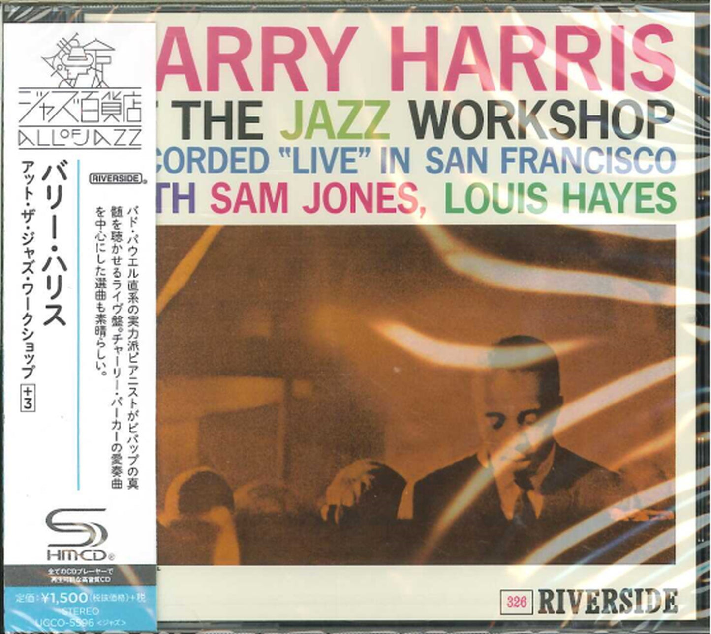 Barry Harris - Barry Harris At The Jazz Workshop - Japan  SHM-CD Bonus Track