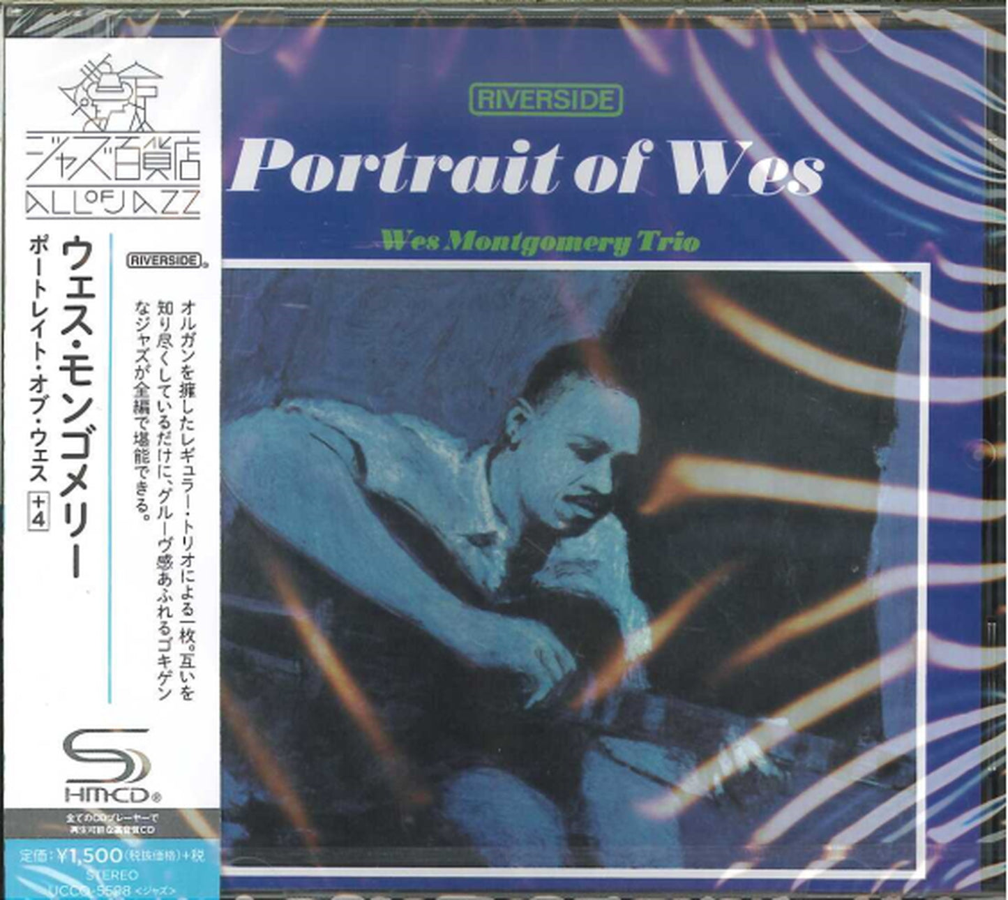 Wes Montgomery - Portrait Of Wes - Japan  SHM-CD Bonus Track