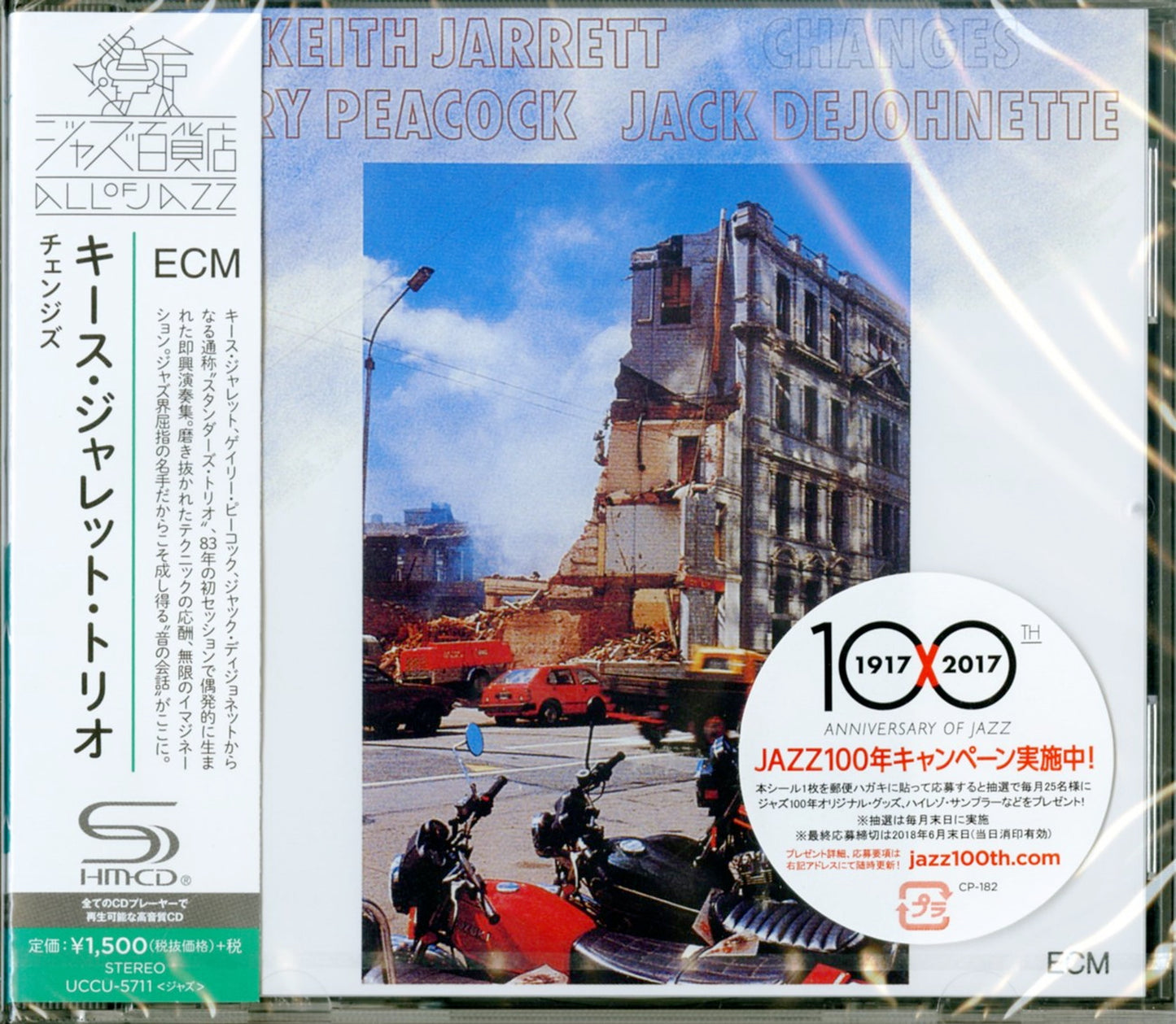 Keith Jarrett Trio - Changes - Japan  SHM-CD