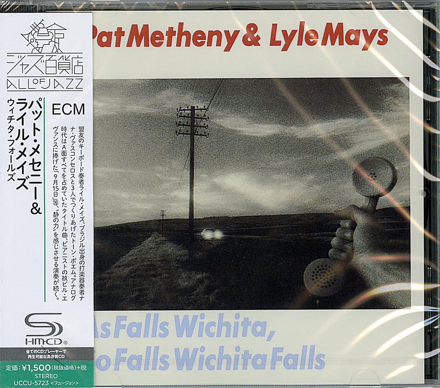 Pat Metheny - As Falls Wichita. So Falls Wichita Falls - Japan  SHM-CD