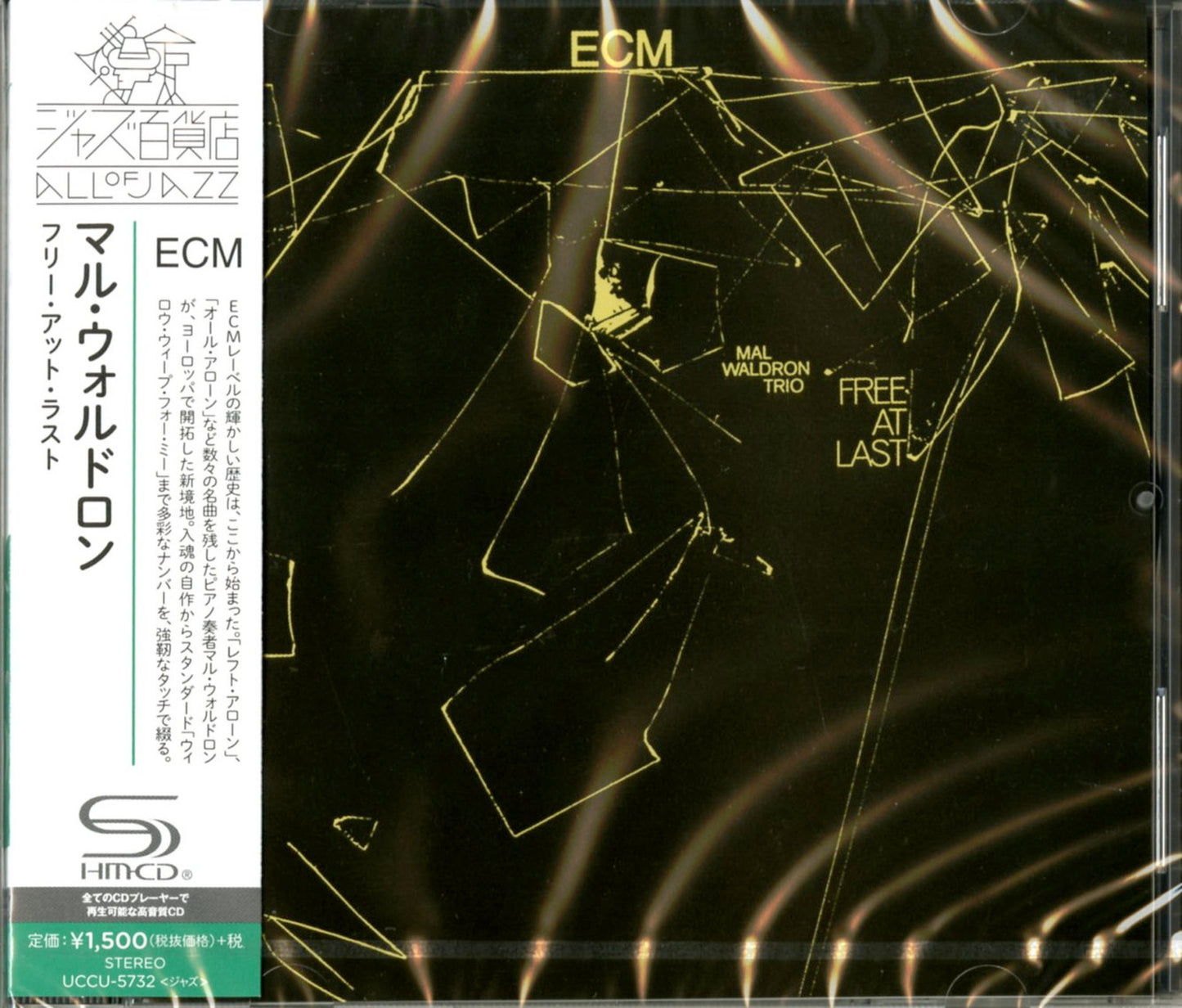 Mal Waldron - Free At Last - Japan  SHM-CD