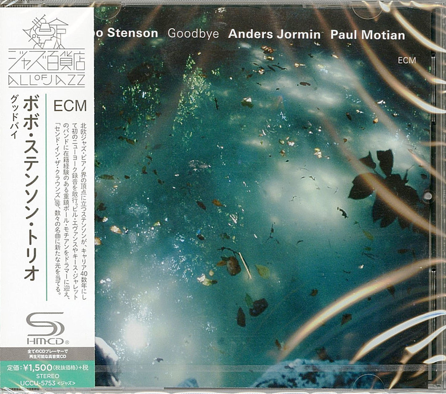Bobo Stenson Trio - Goodbye - Japan  SHM-CD