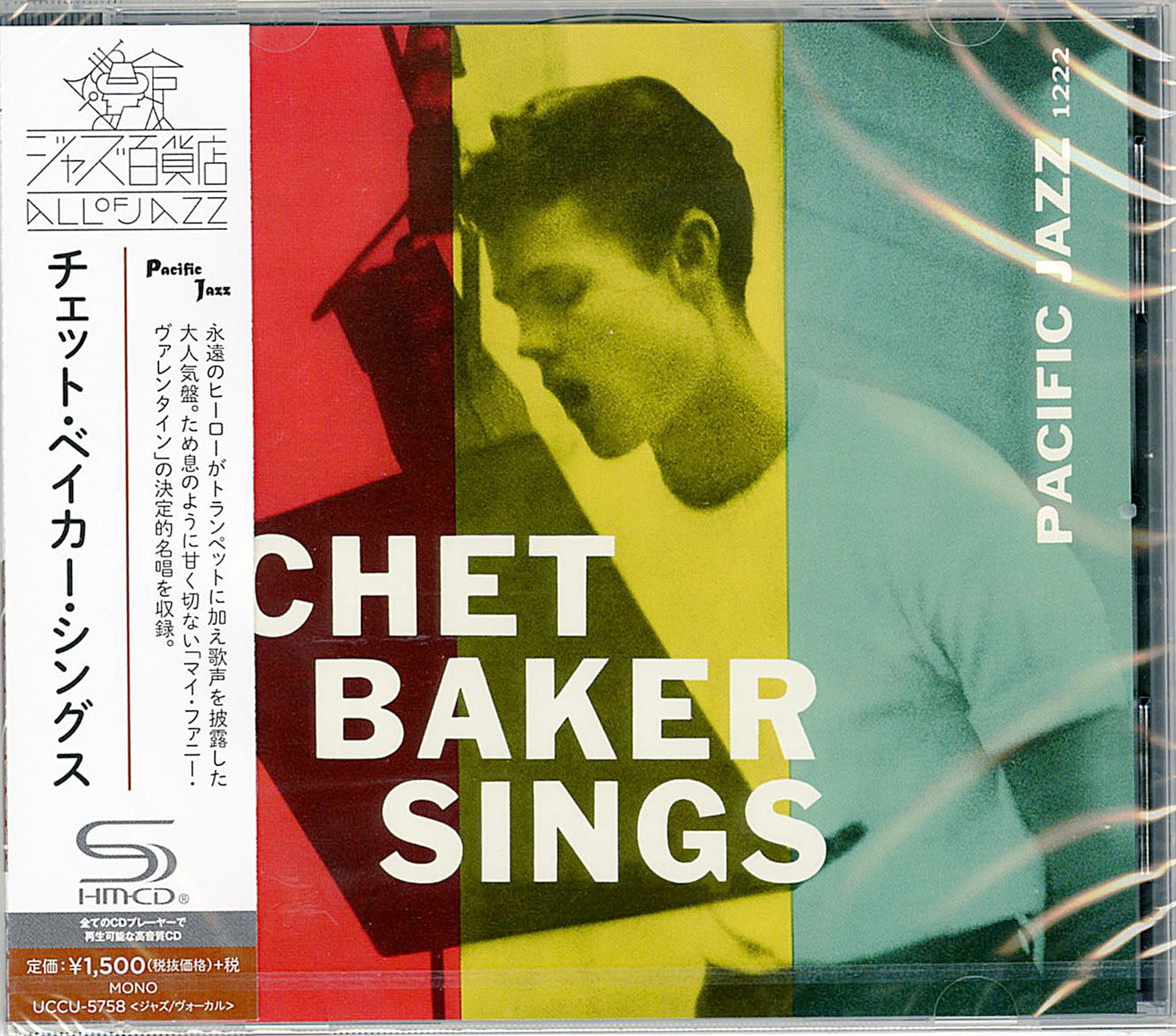 チェットベイカー Chet Baker Chet: The Lyrical Trumpet Of Chet