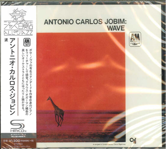 Antonio Carlos Jobim - Wave (Release year: 2016) - Japan  SHM-CD