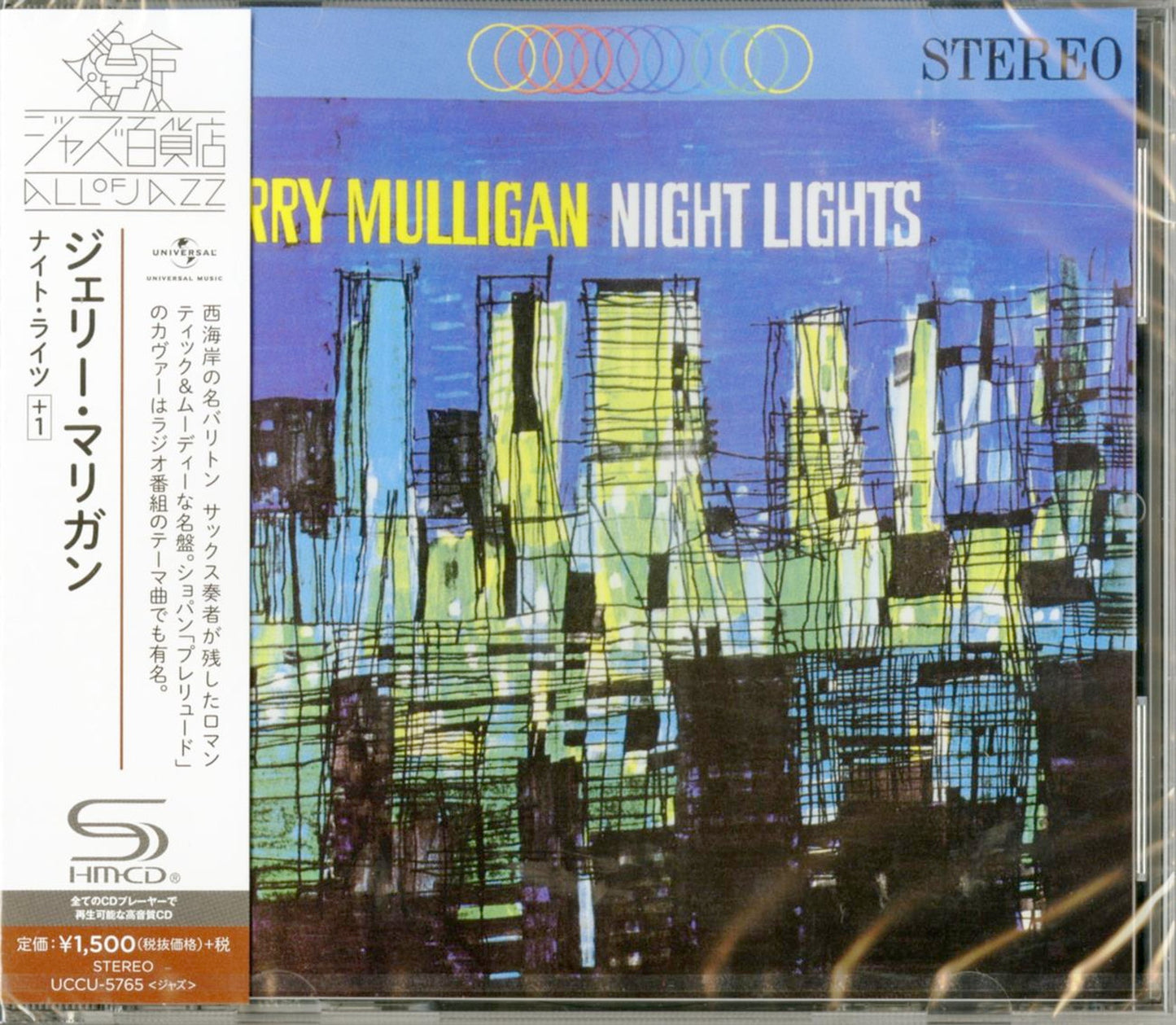 Gerry Mulligan - Night Lights+1 - Japan  SHM-CD Bonus Track